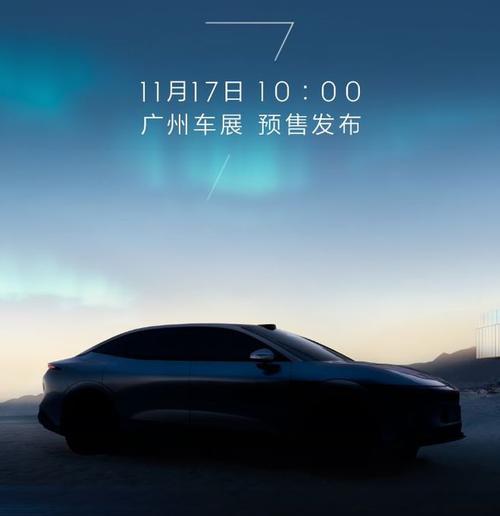 东莞285极氪汽车发布智能汽车全域AI，比亚迪的未来服务提升用户体验